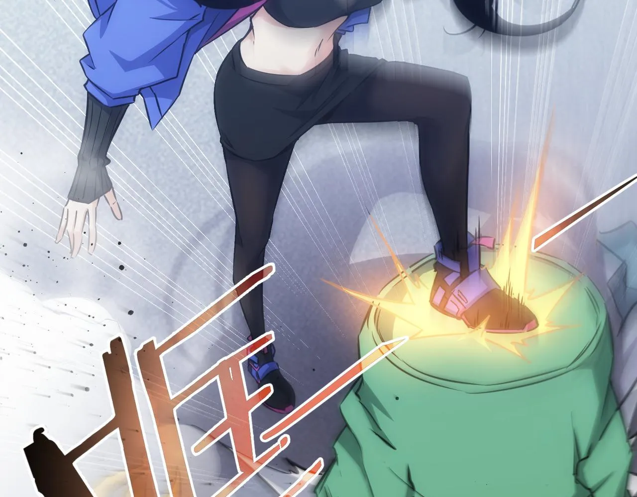 第155话 霸气的小姐姐 第43页