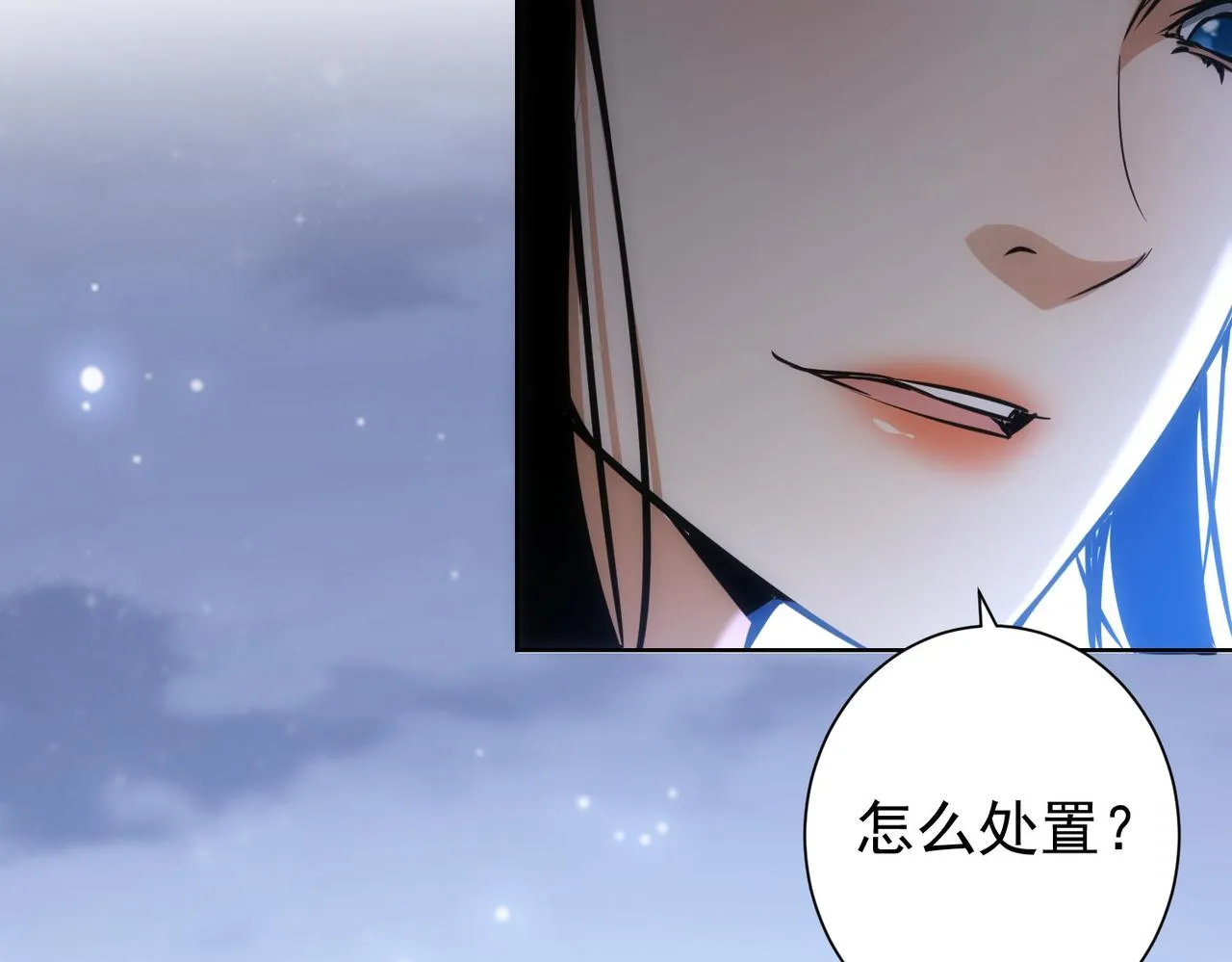 第155话 霸气的小姐姐 第53页