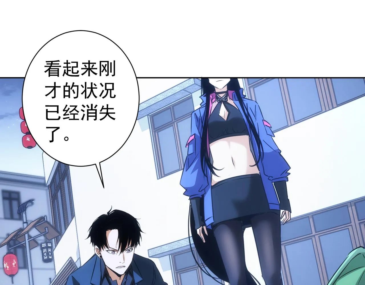 第155话 霸气的小姐姐 第61页
