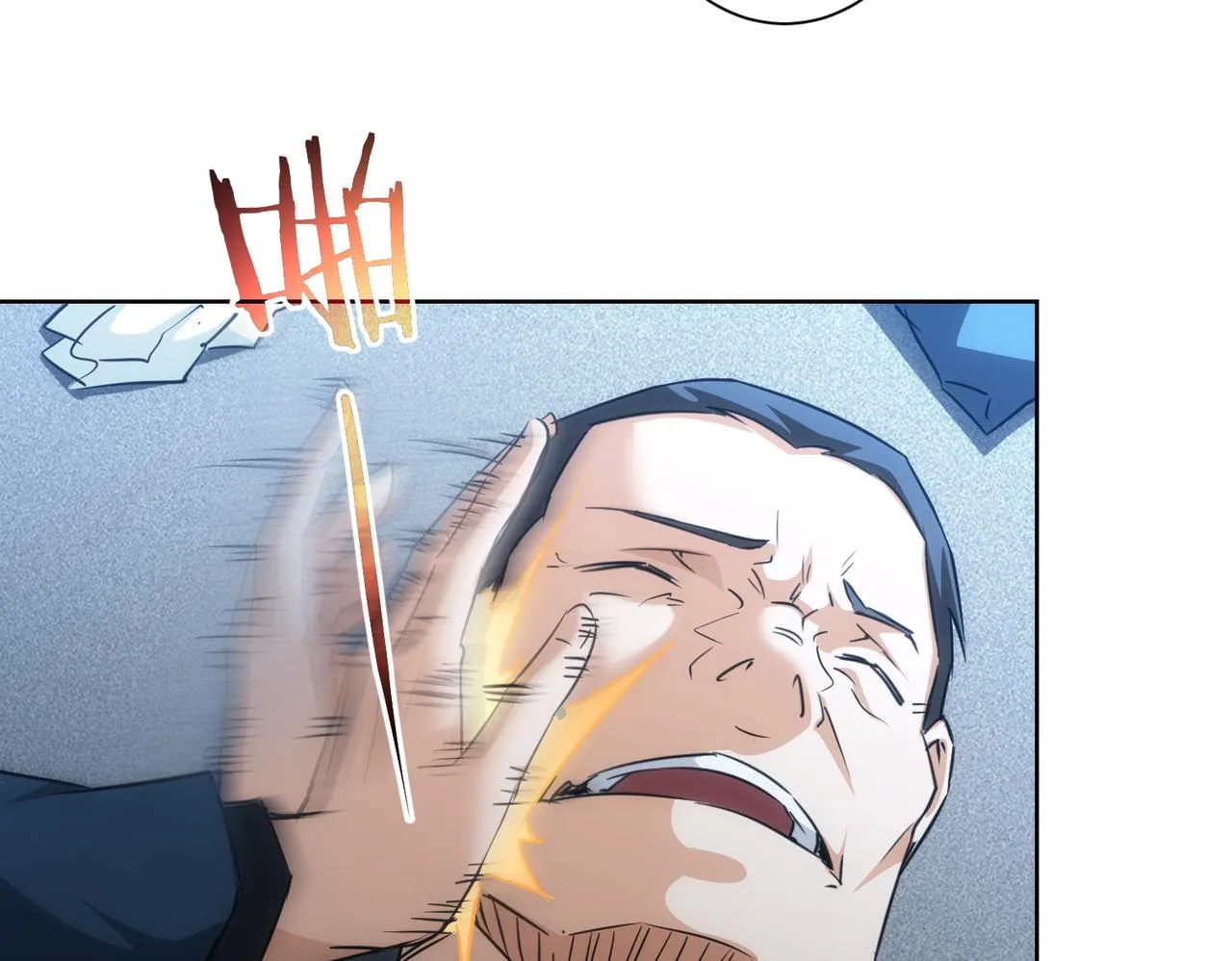 第155话 霸气的小姐姐 第63页
