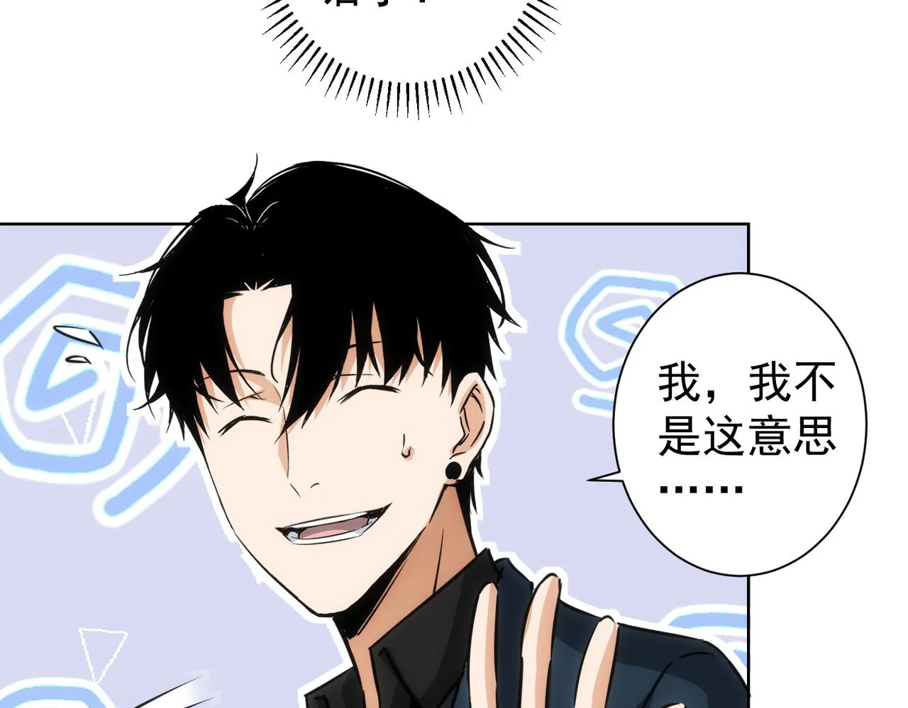 第155话 霸气的小姐姐 第68页