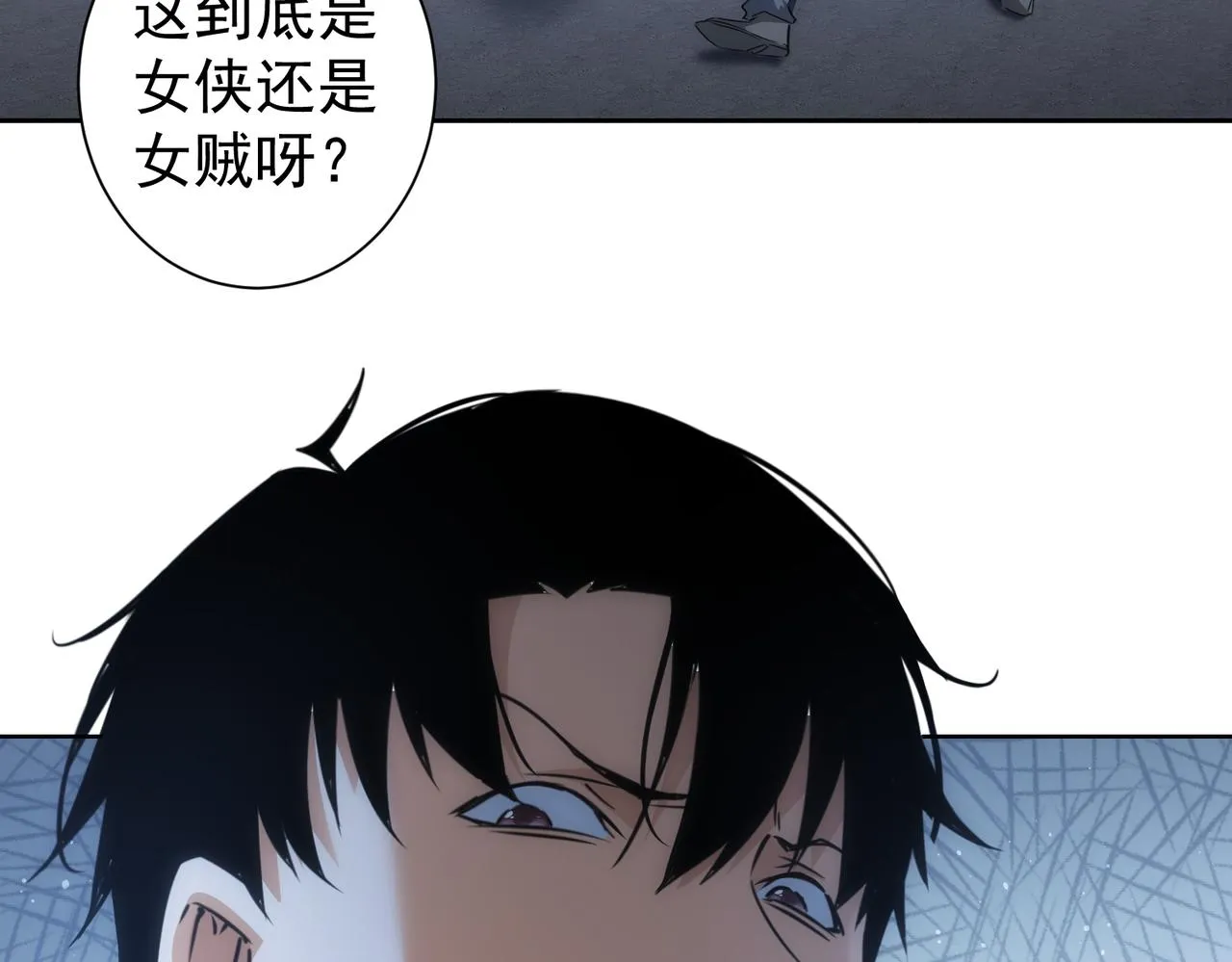 第155话 霸气的小姐姐 第72页