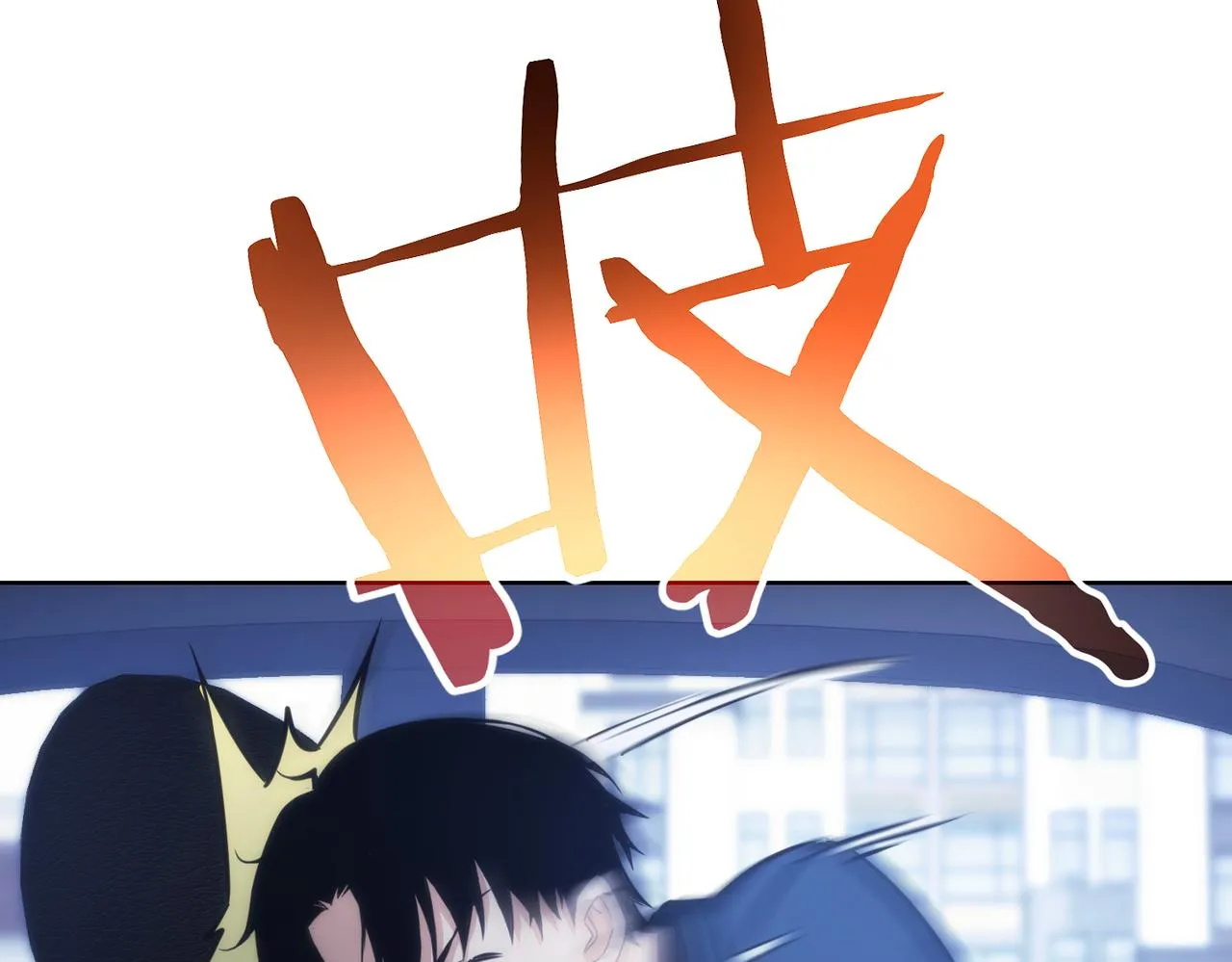 第155话 霸气的小姐姐 第89页