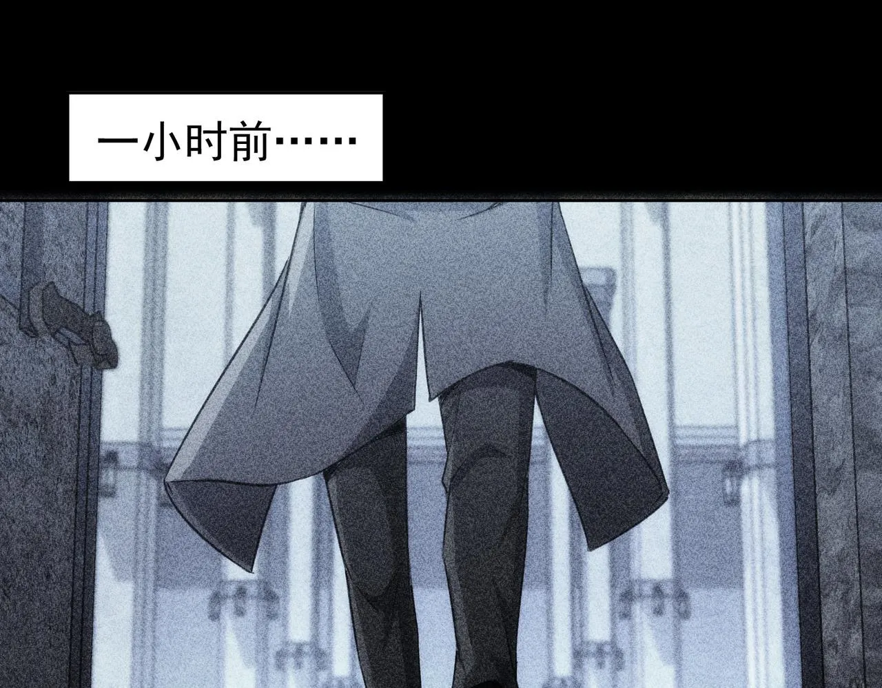 第154话 系统归来 第5页