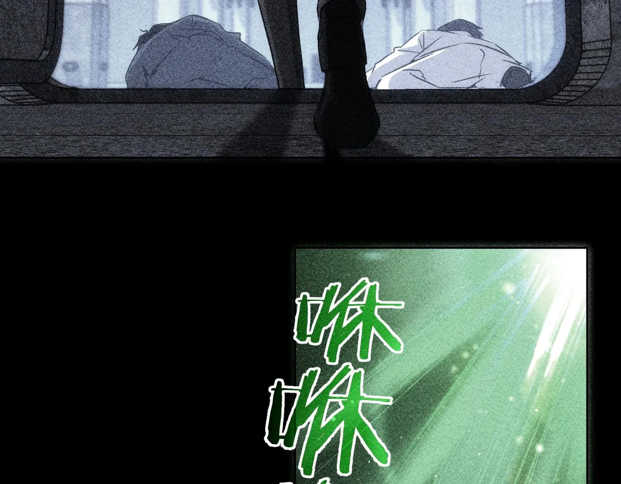 第154话 系统归来 第6页