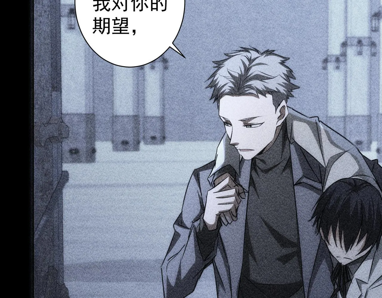 第154话 系统归来 第14页