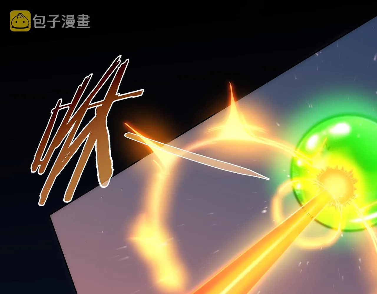第154话 系统归来 第39页