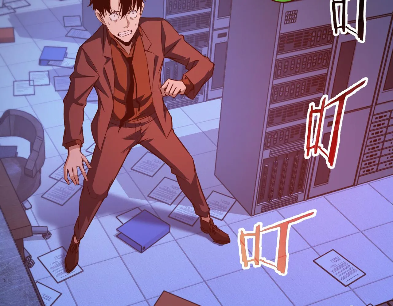 第154话 系统归来 第53页
