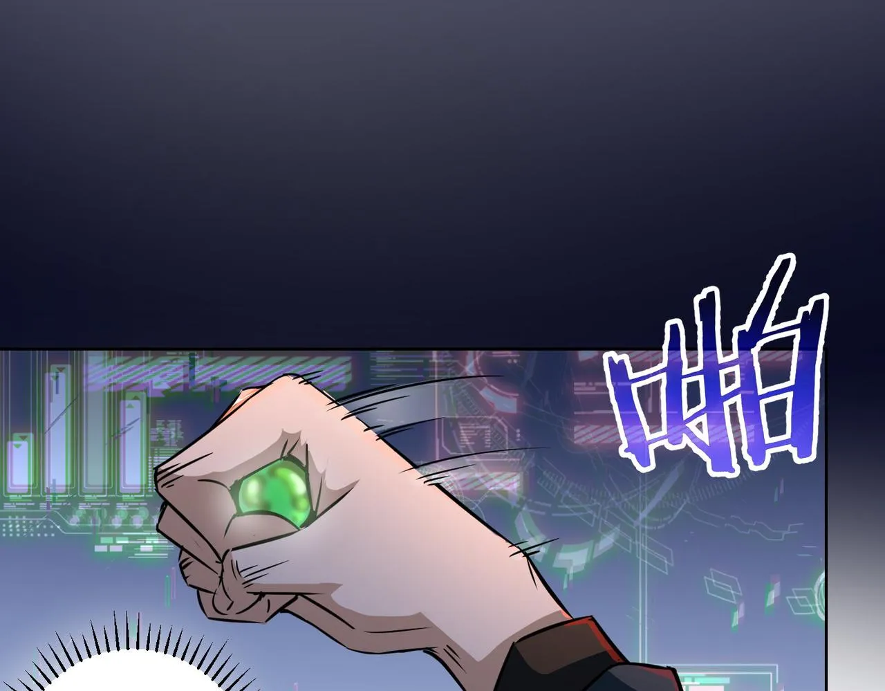 第154话 系统归来 第56页
