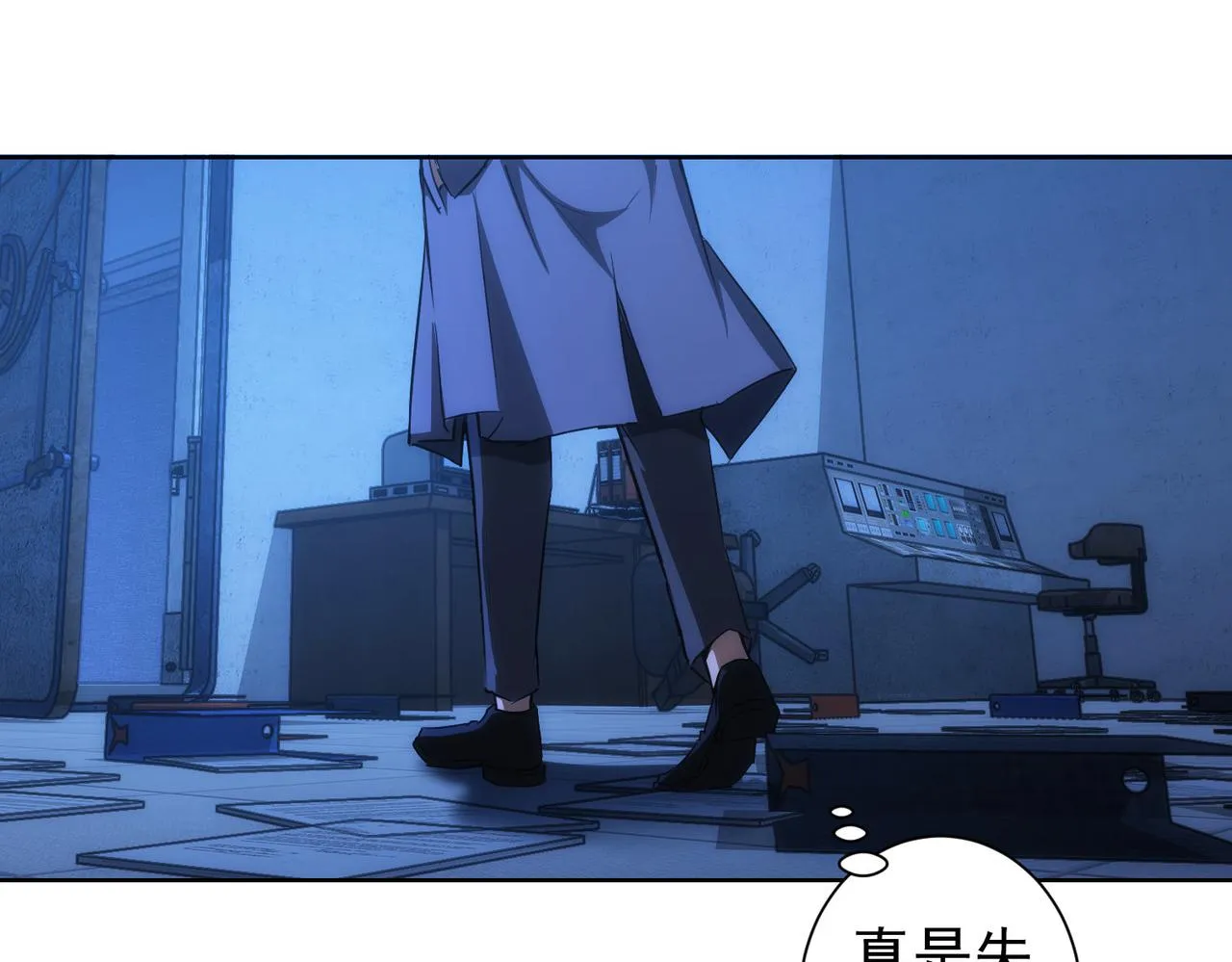 第154话 系统归来 第63页