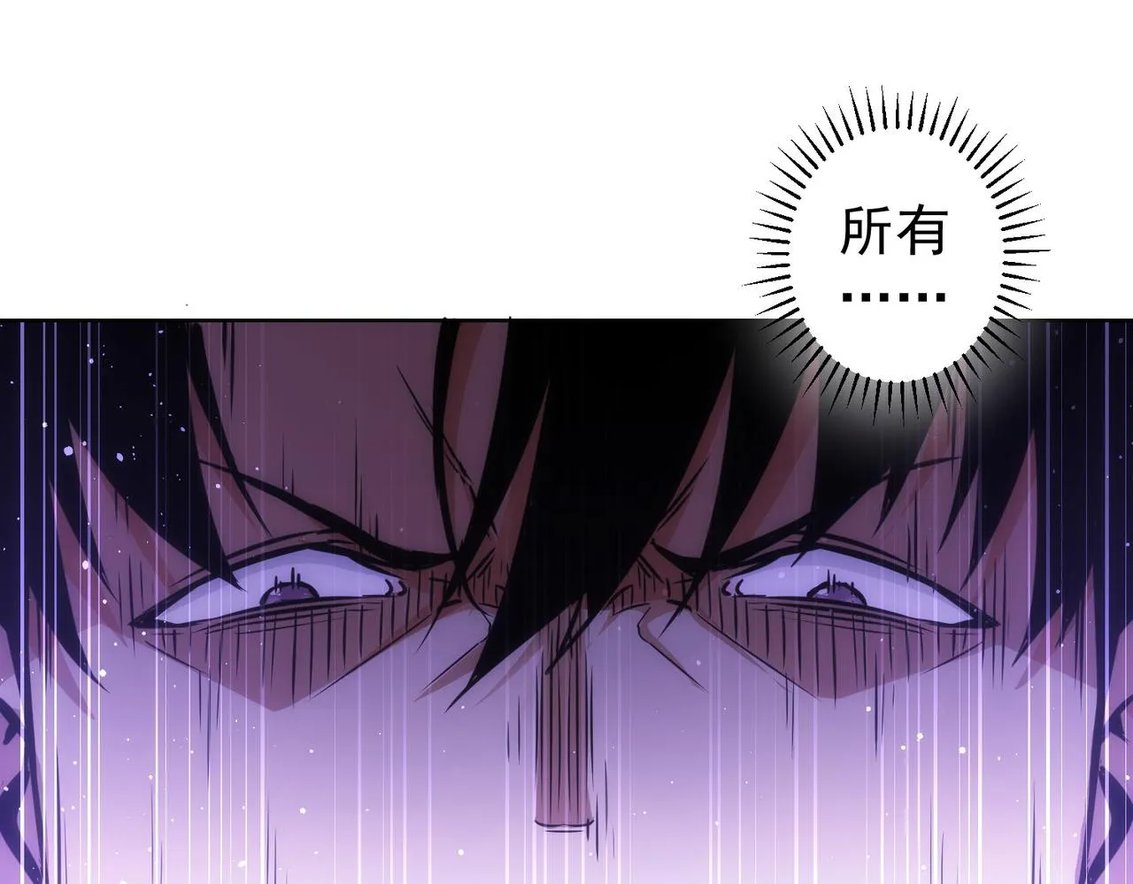 第154话 系统归来 第70页