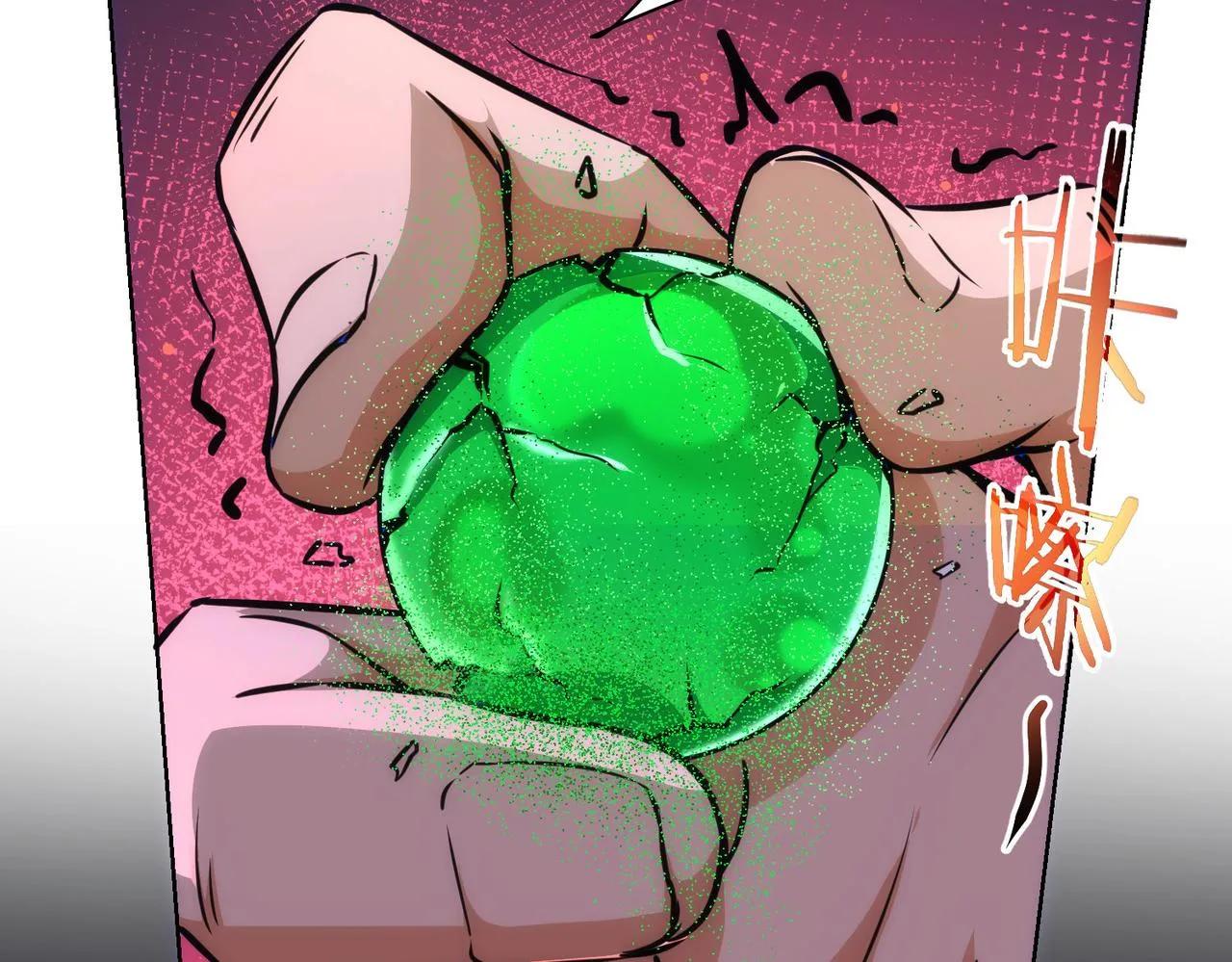 第154话 系统归来 第81页