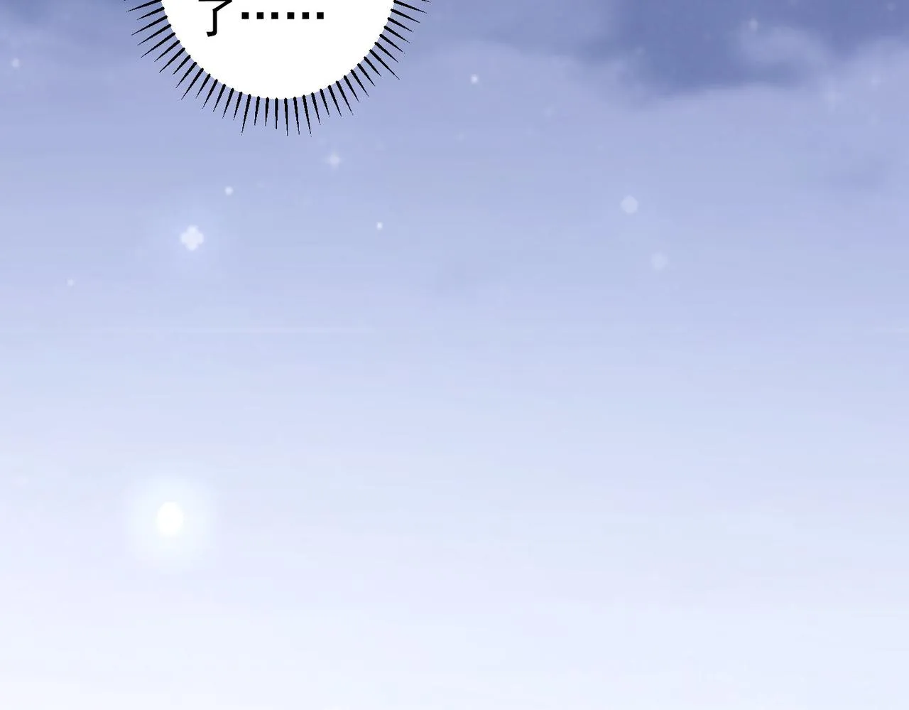 第154话 系统归来 第90页