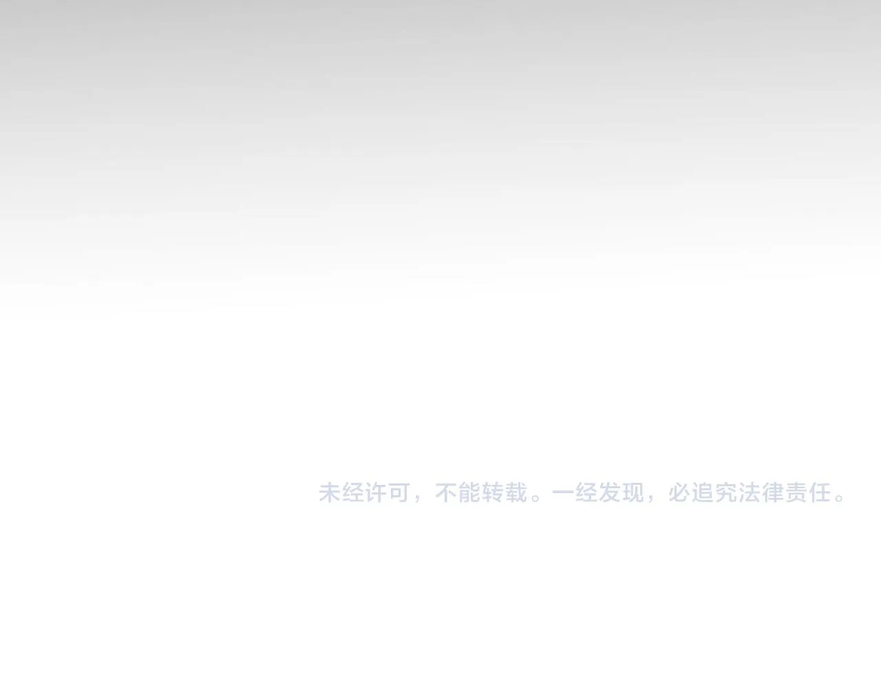 第154话 系统归来 第117页