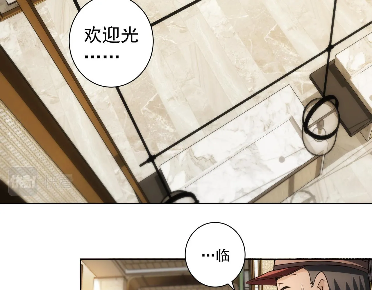 第156话 小P 第7页