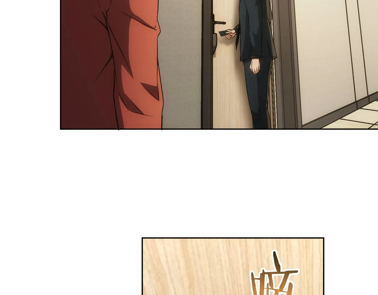 第156话 小P 第13页