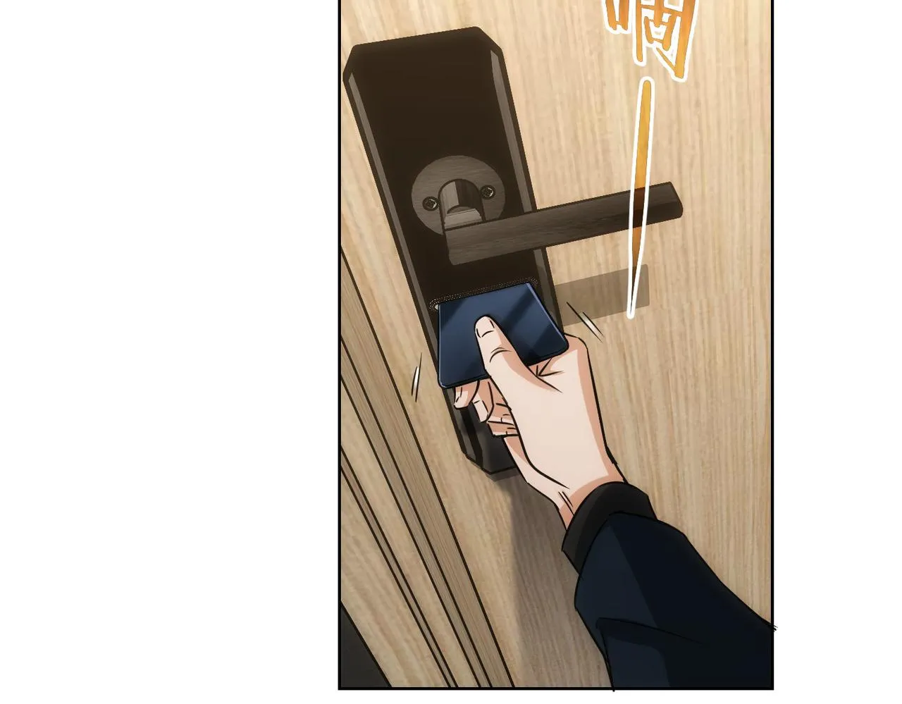 第156话 小P 第14页