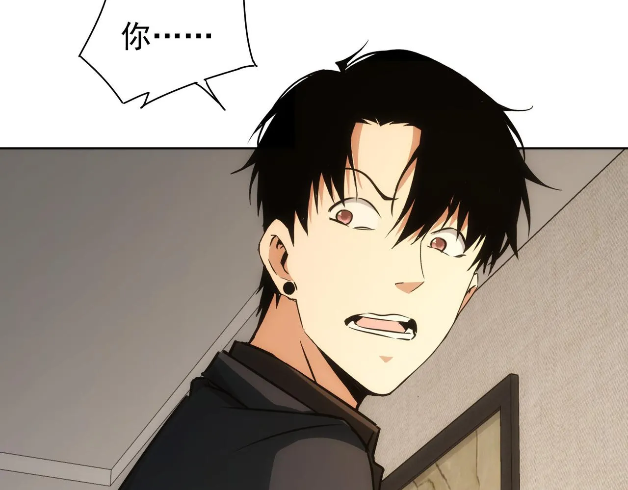 第156话 小P 第26页