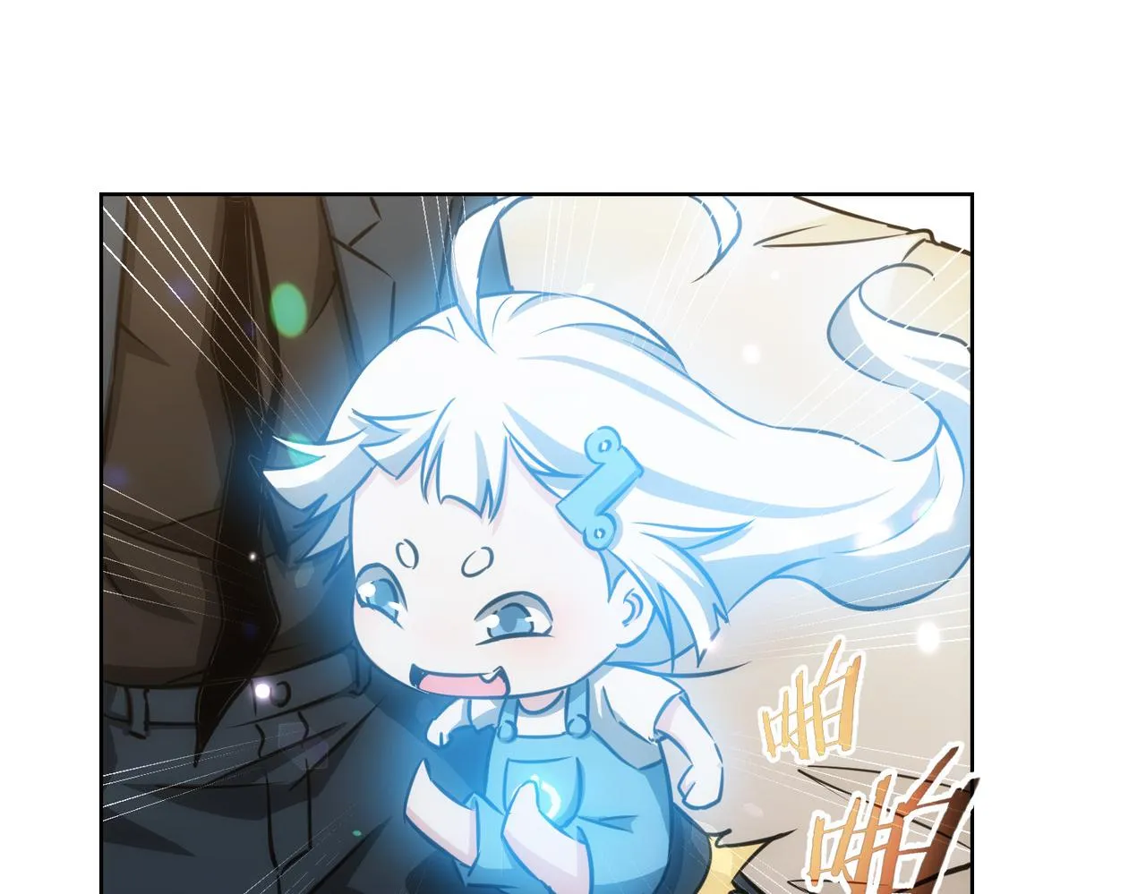 第156话 小P 第46页