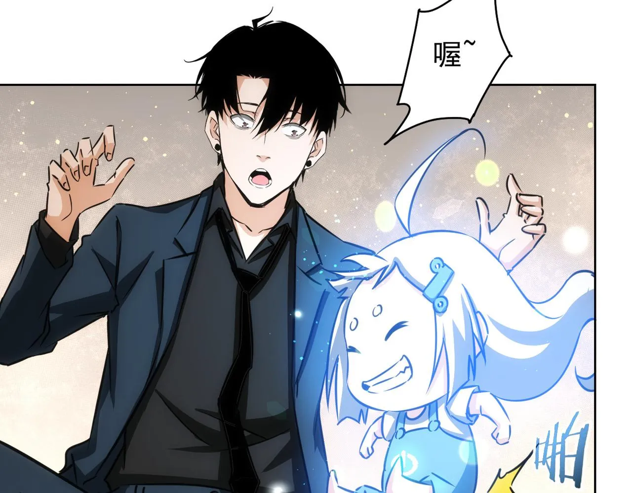 第156话 小P 第49页