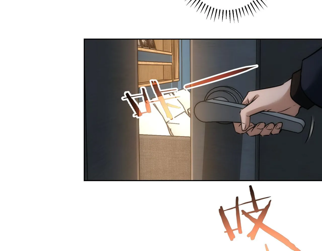 第158话 王胖子开直播 第39页