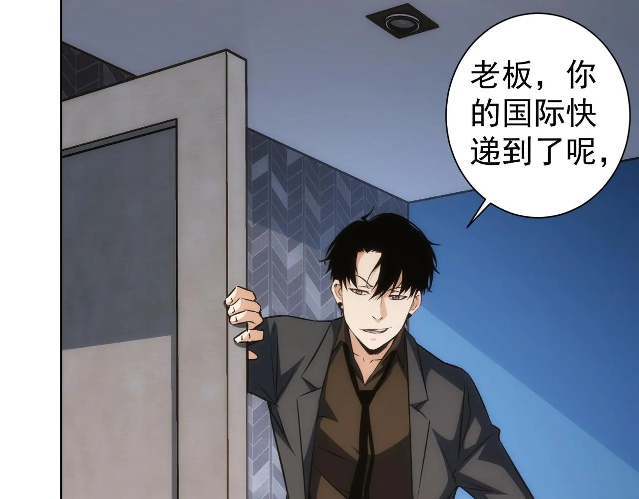 第158话 王胖子开直播 第42页