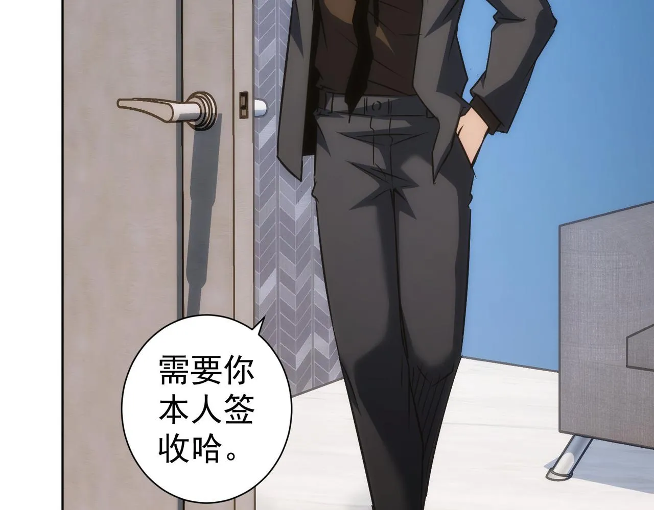 第158话 王胖子开直播 第43页
