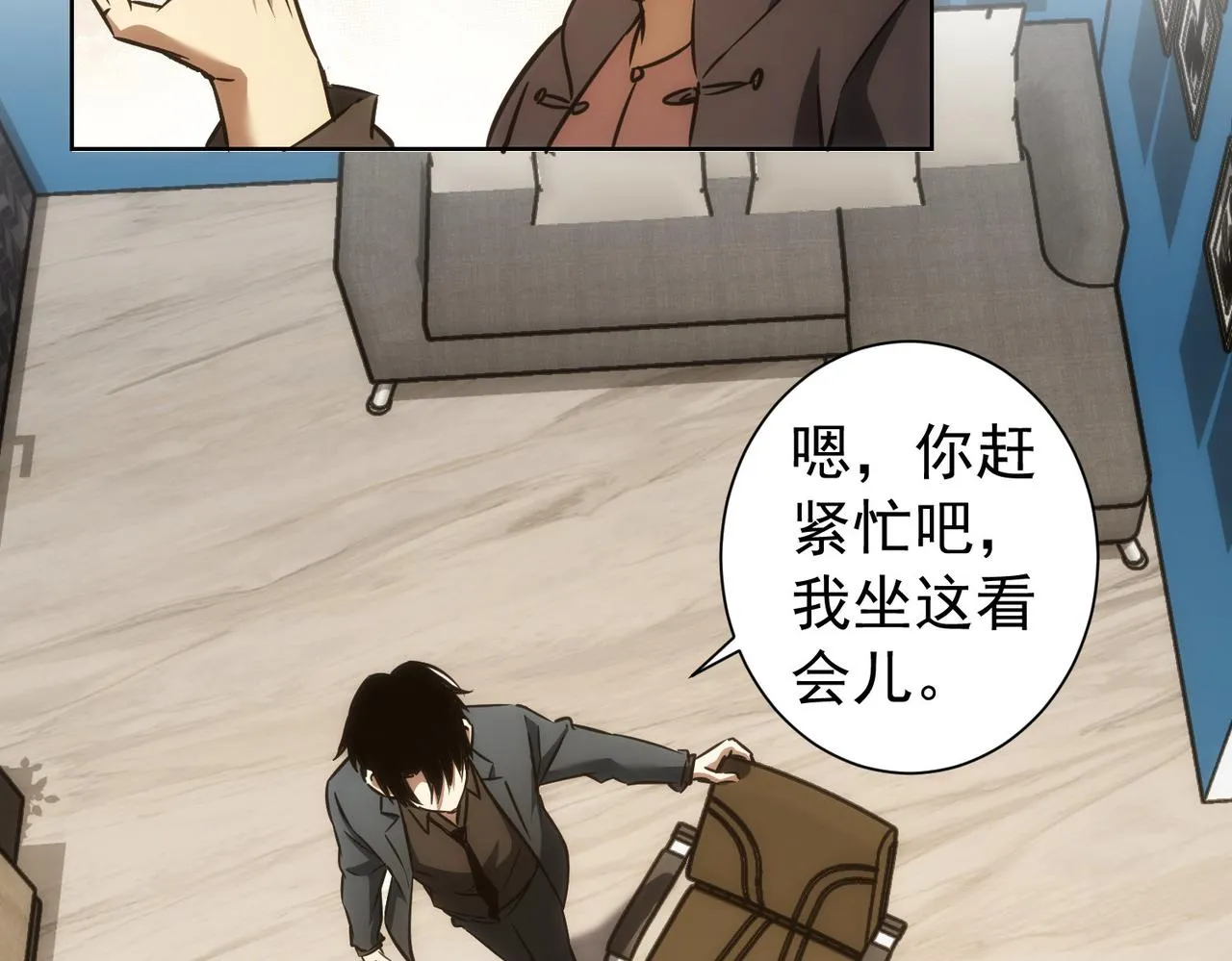 第158话 王胖子开直播 第52页