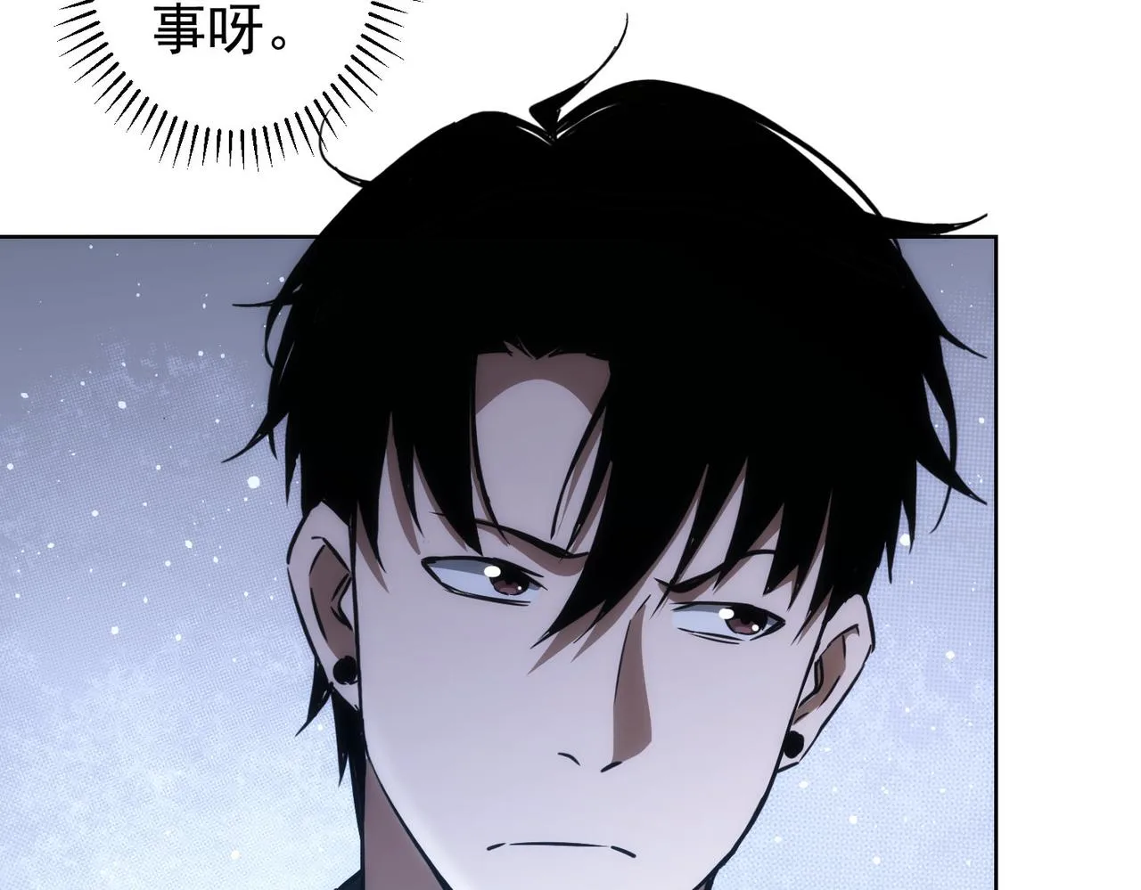第158话 王胖子开直播 第62页
