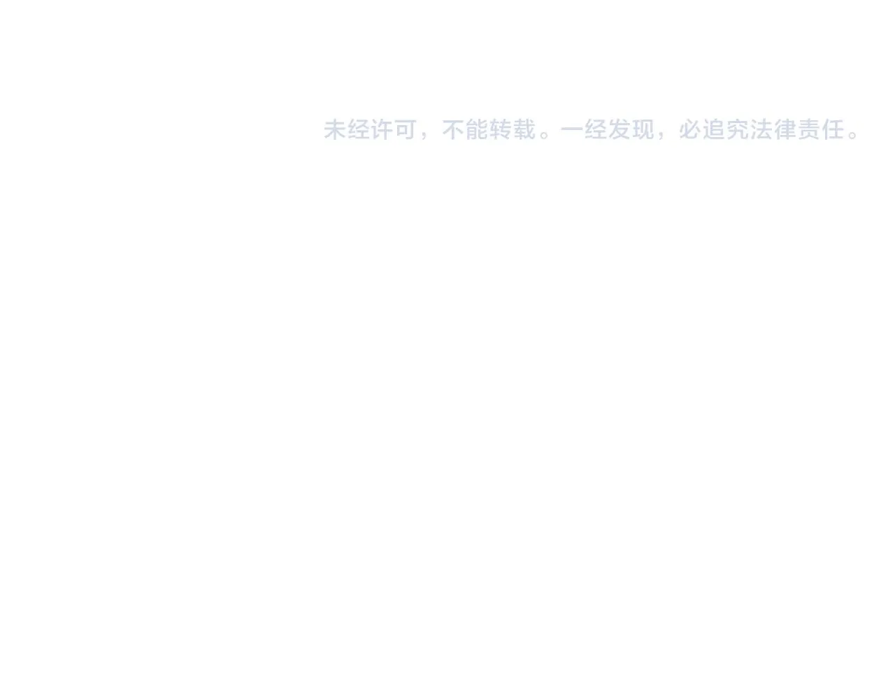 第158话 王胖子开直播 第83页