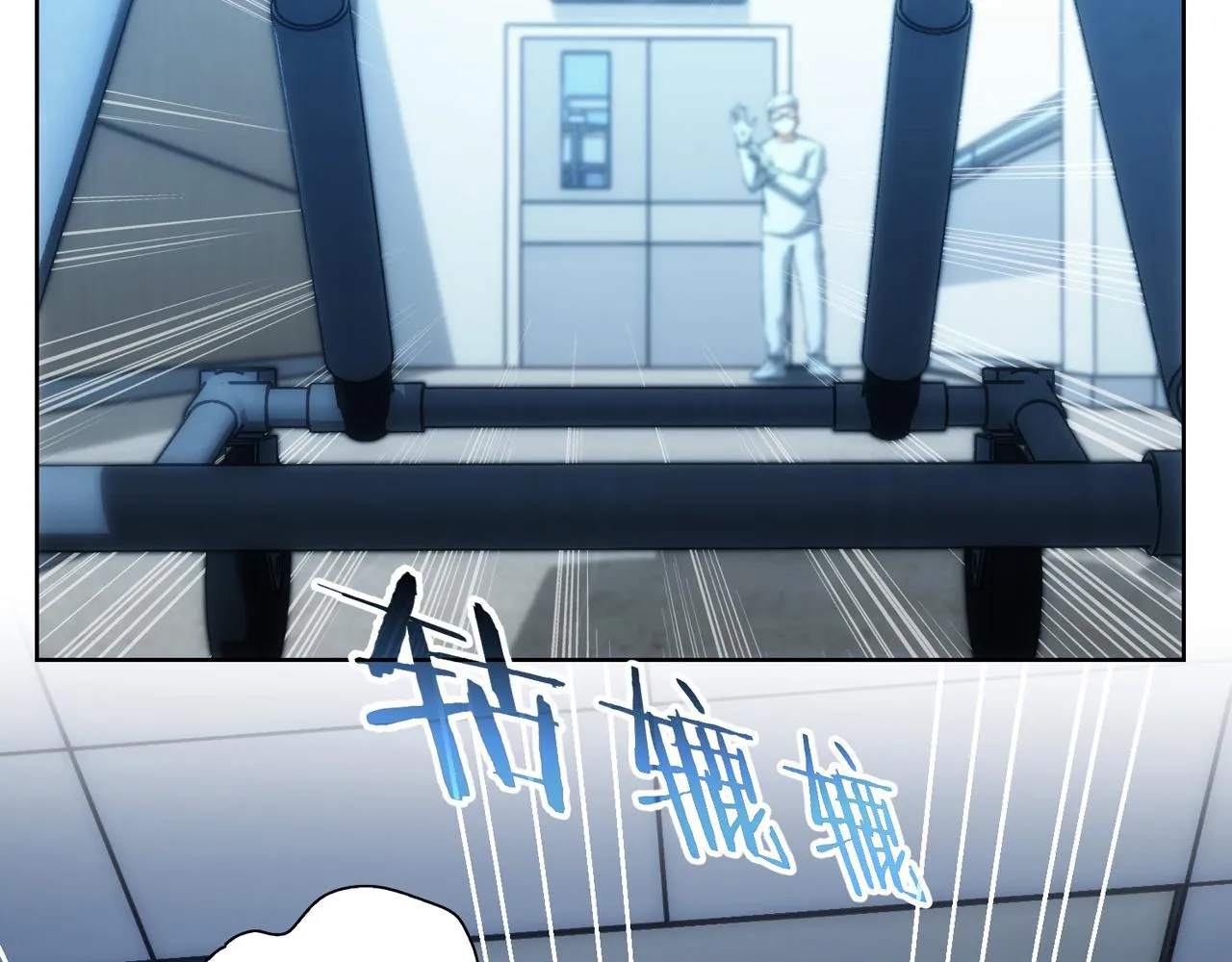 第158话 王胖子开直播 第85页