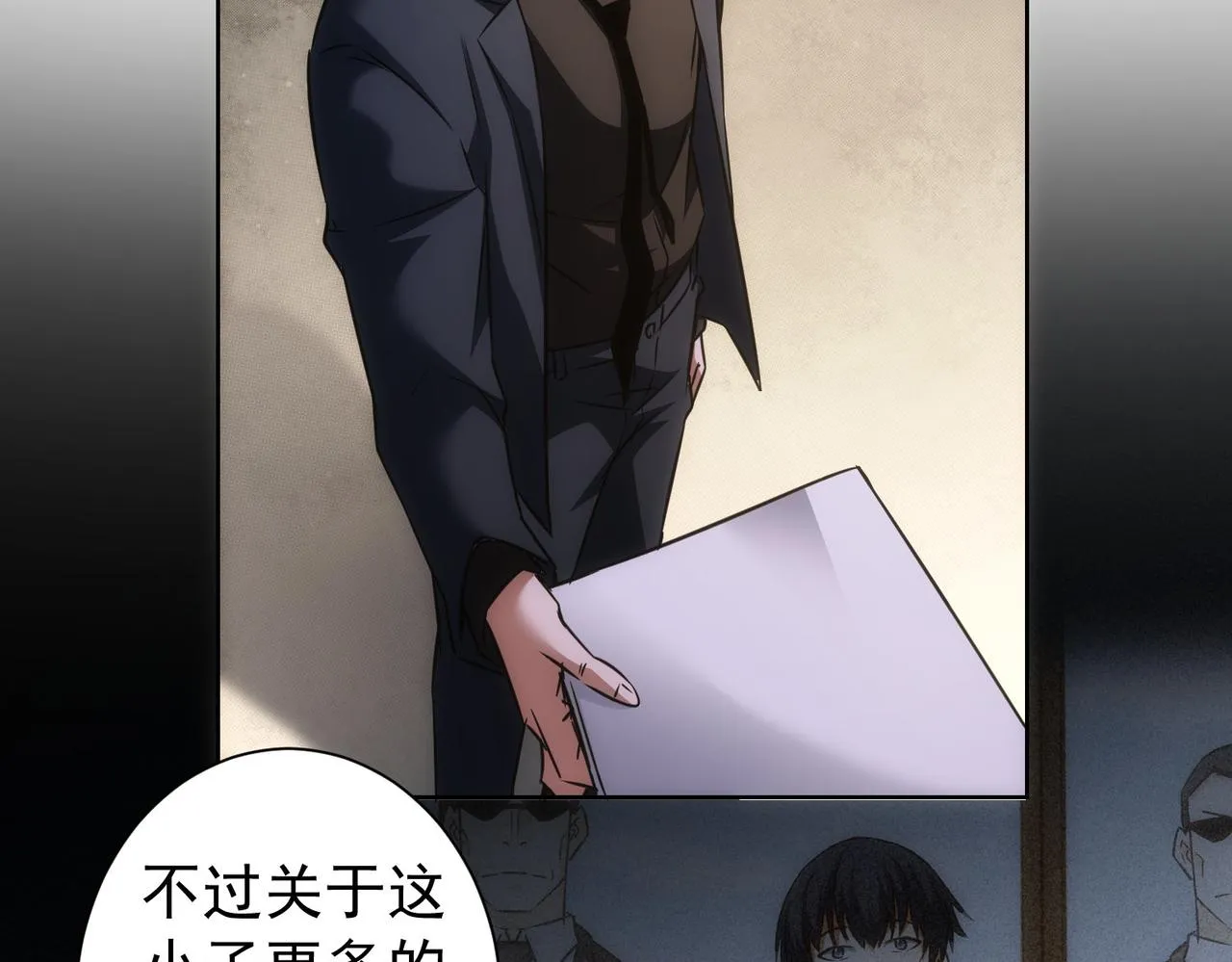 第157话 贤内助 第18页