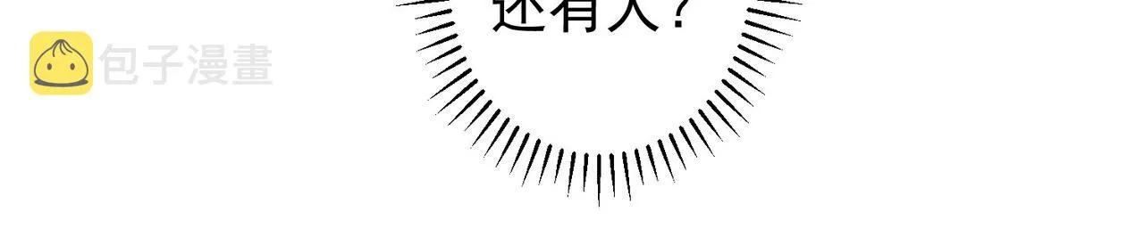 第157话 贤内助 第24页
