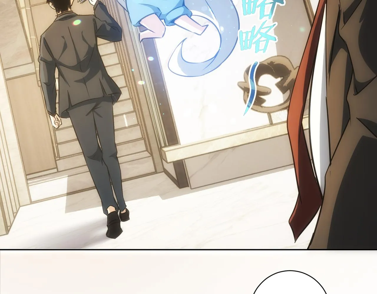 第157话 贤内助 第39页