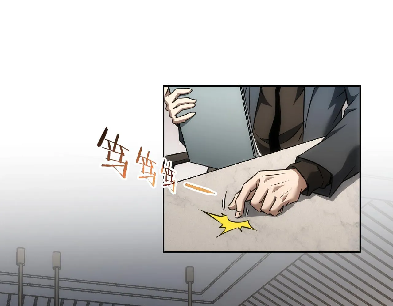 第157话 贤内助 第43页