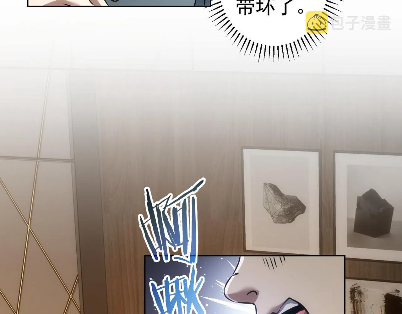 第157话 贤内助 第47页