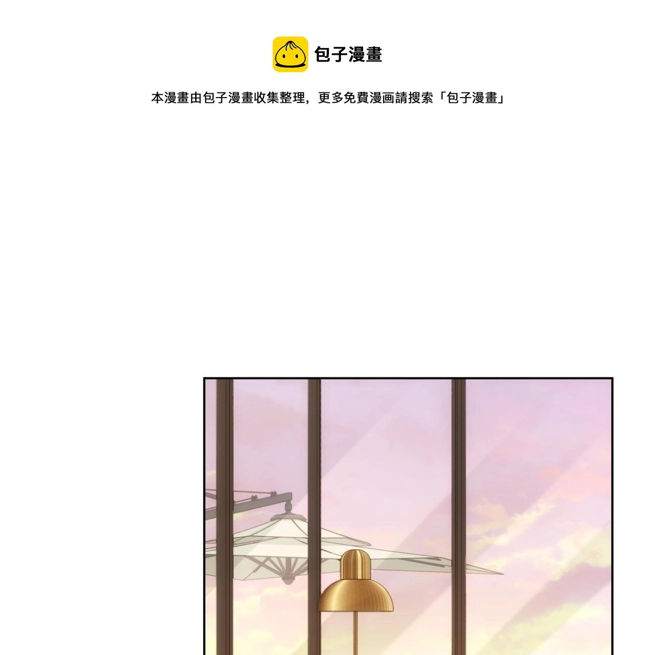 第157话 贤内助 第57页
