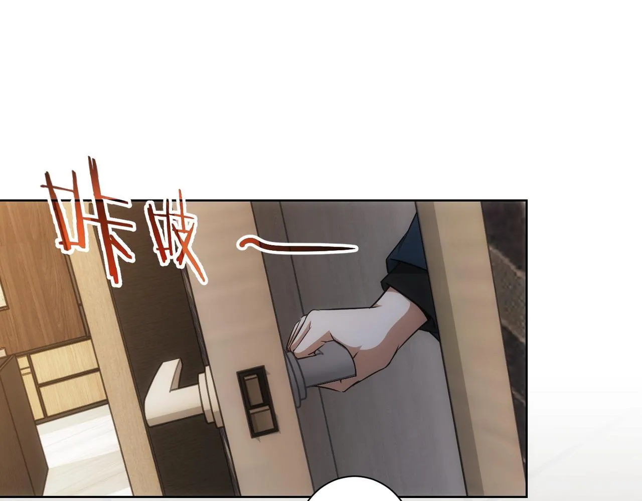 第157话 贤内助 第59页
