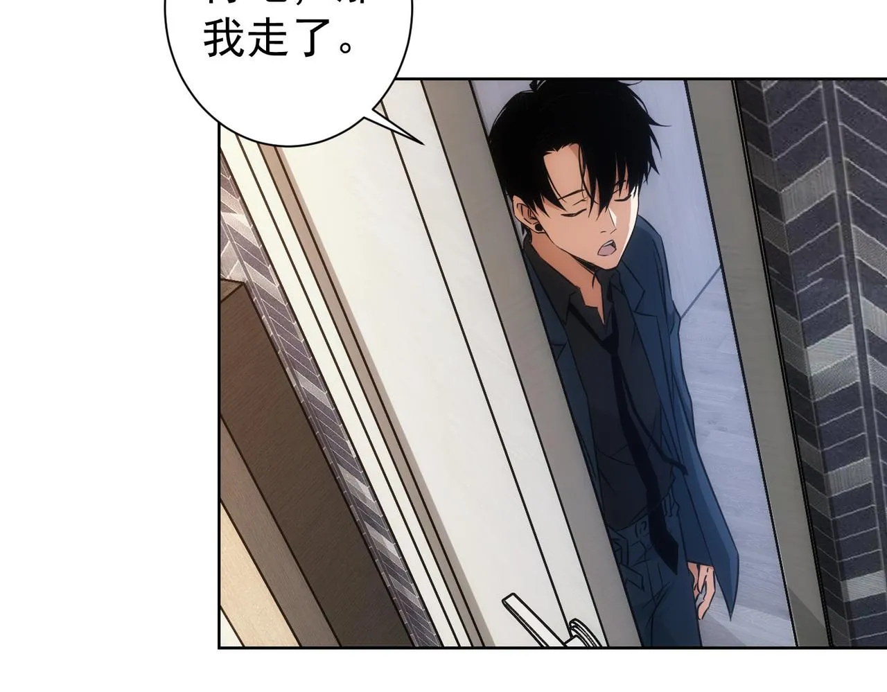 第157话 贤内助 第64页