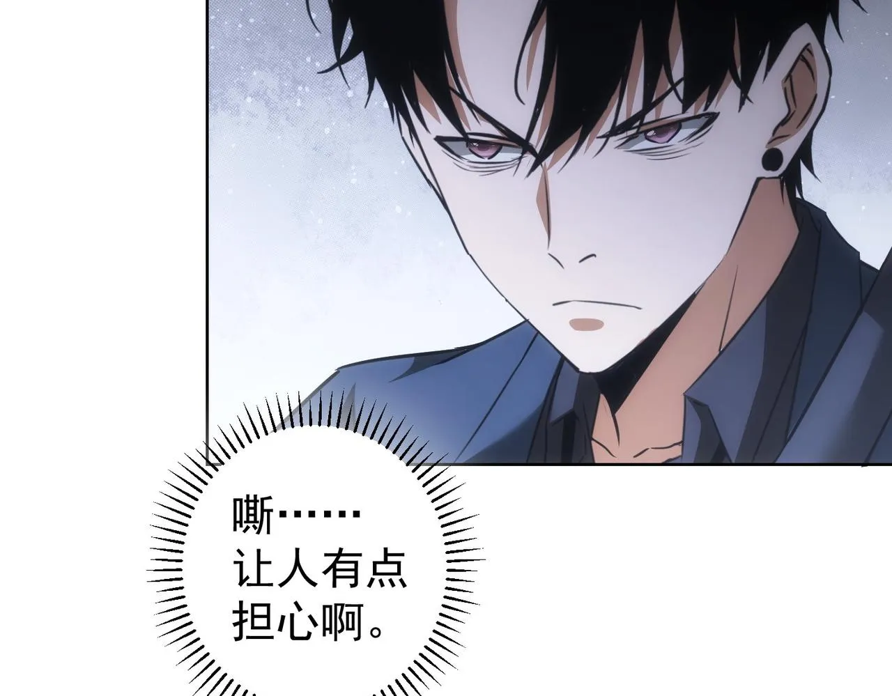 第157话 贤内助 第77页