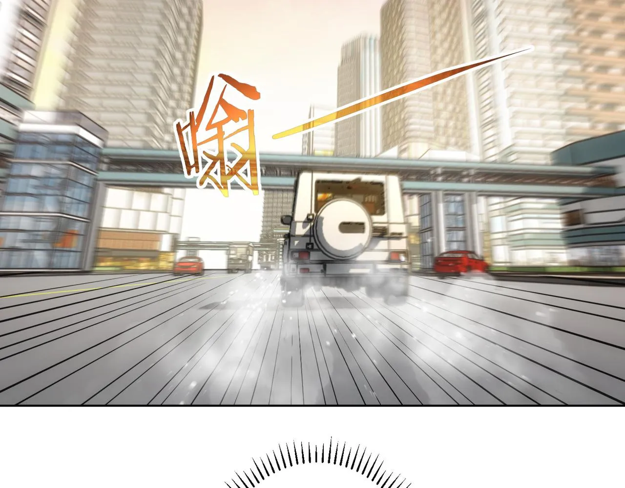 第157话 贤内助 第79页