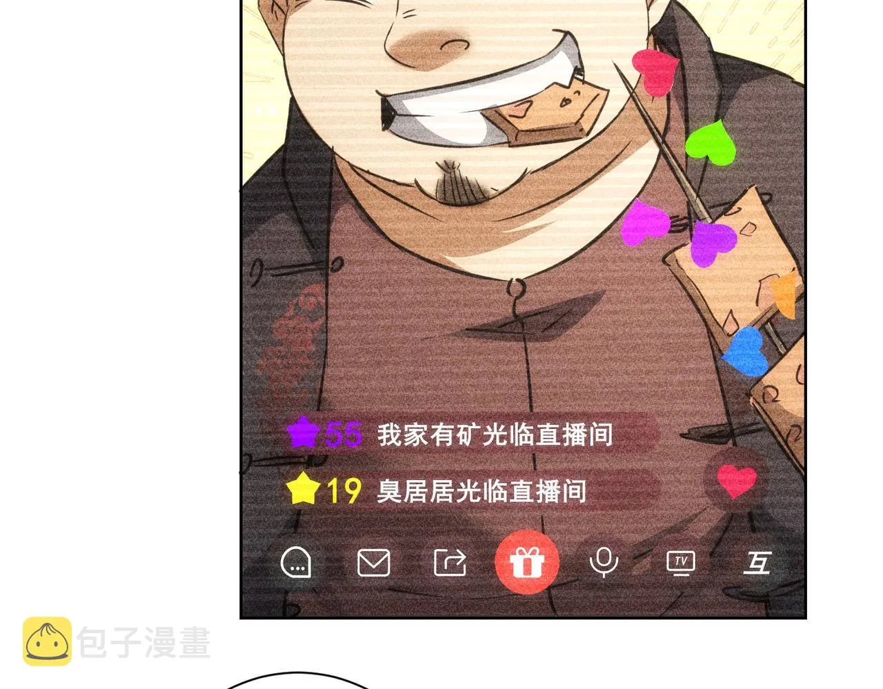 第157话 贤内助 第86页