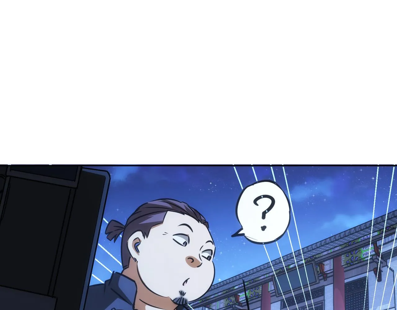 第157话 贤内助 第89页
