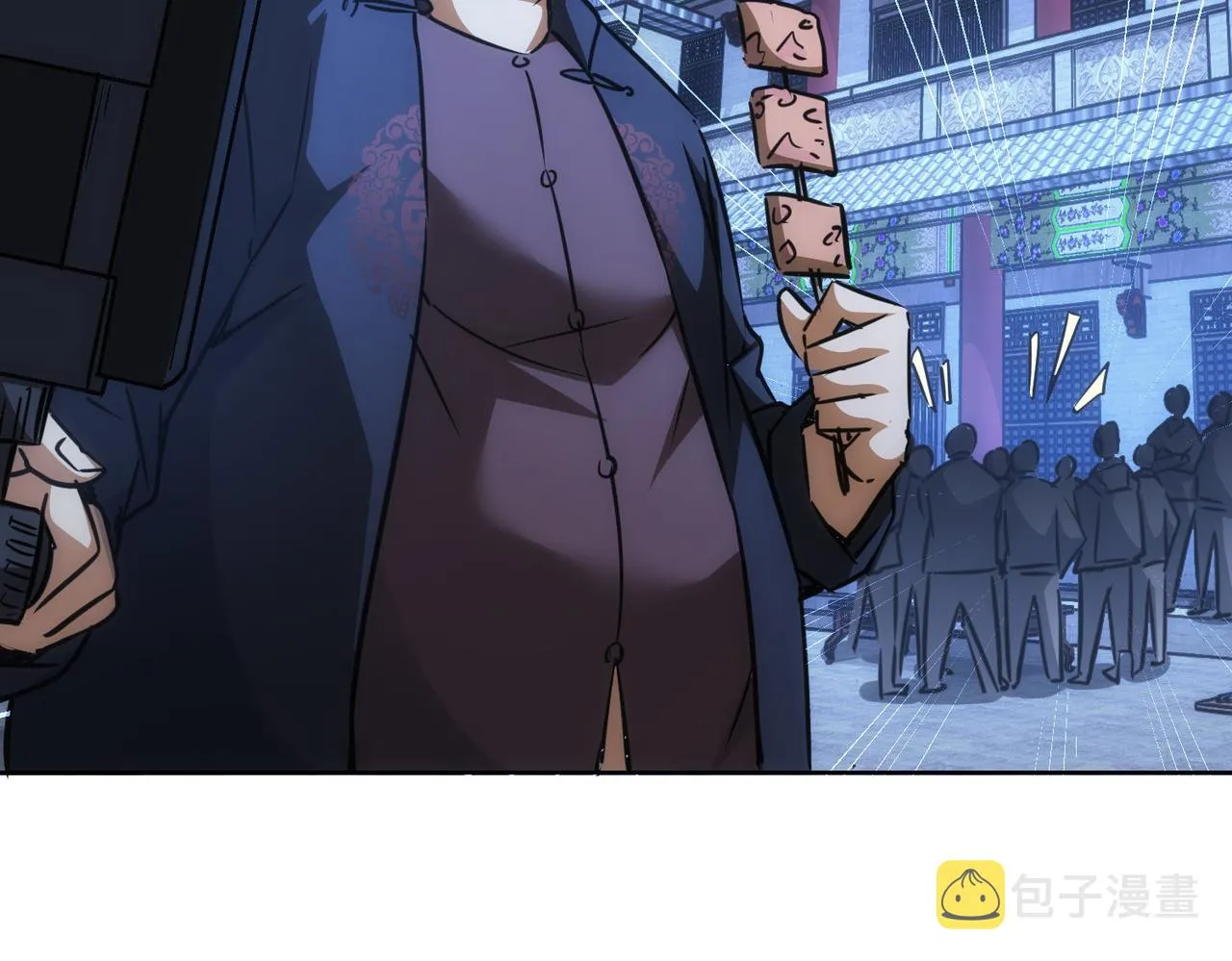第157话 贤内助 第90页