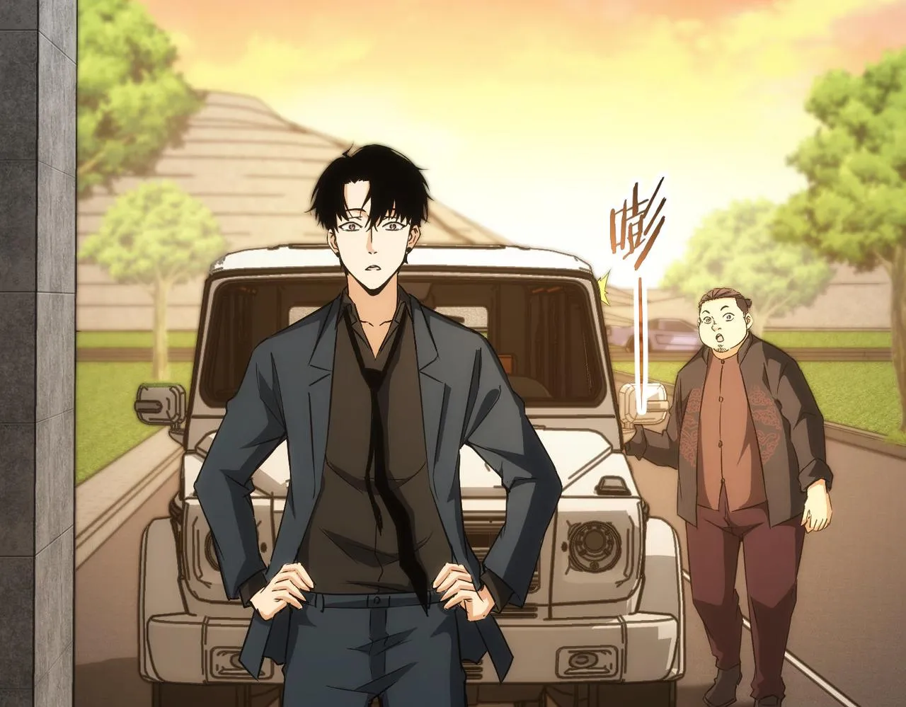 第160话 大师上门 第6页