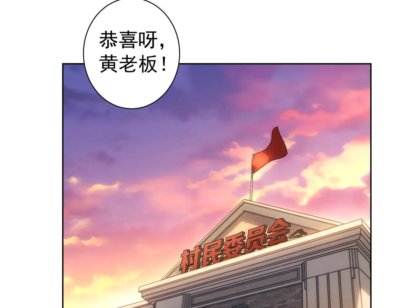 第160话 大师上门 第12页