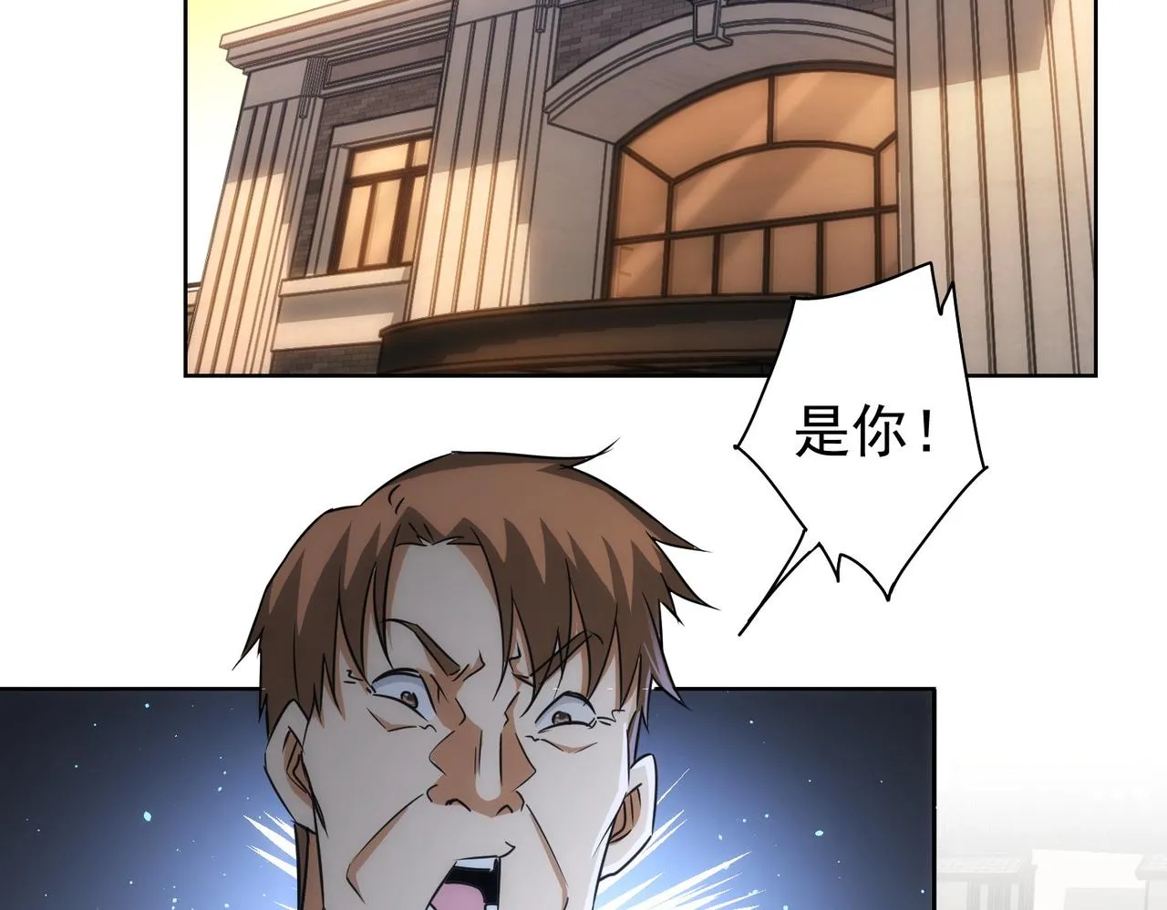 第160话 大师上门 第13页