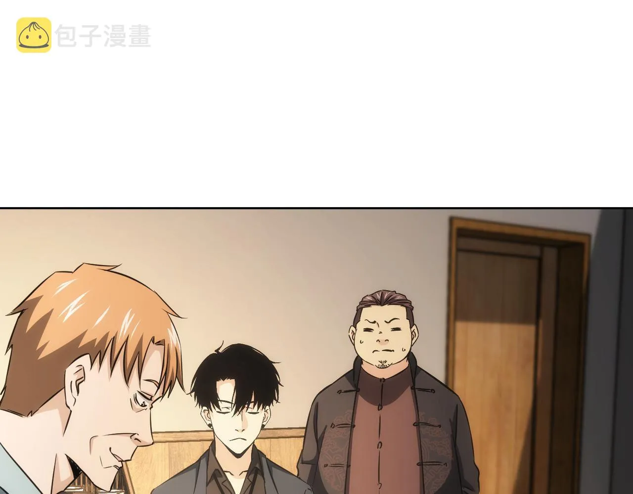 第160话 大师上门 第33页