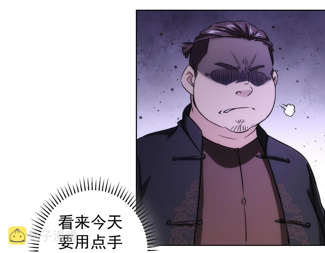 第160话 大师上门 第36页