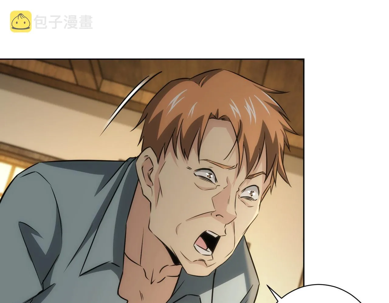 第160话 大师上门 第40页